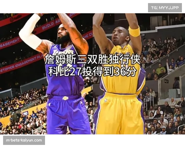 湖人主场大胜独行侠 詹姆斯28分三双创历史最年长纪录