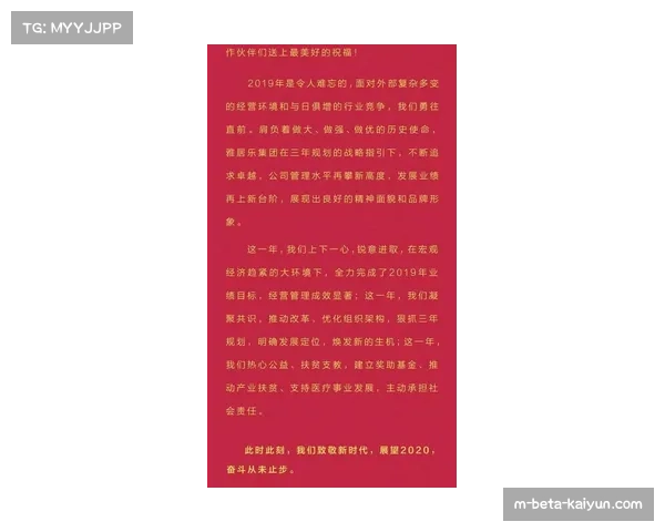 罚分政策重塑联赛格局，传统豪门负重前行容错率被压缩